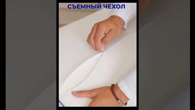 Ортопедическая подушка Devison с эффектом памяти memory foam