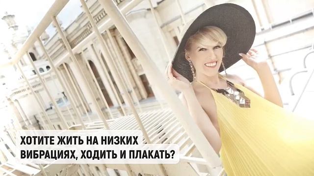 Как стать счастливой прямо сейчас смотреть онлайн