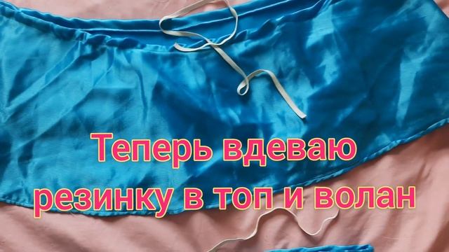 DIY. Простая переделка одежды к лету 2021. Платье из юбки своими руками.