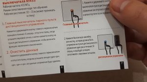 Сенсорный выключатель UBARO с Алиэкспресс