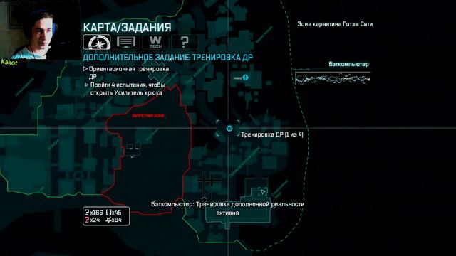 Batman™ Arkham City #2 смотреть онлайн