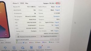 Обзор Apple iPhone 12 256gb