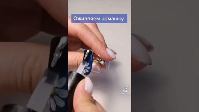 Рисуем ромашку на ногтей