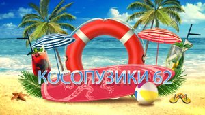 Астория Гранде Турция Египет 2024