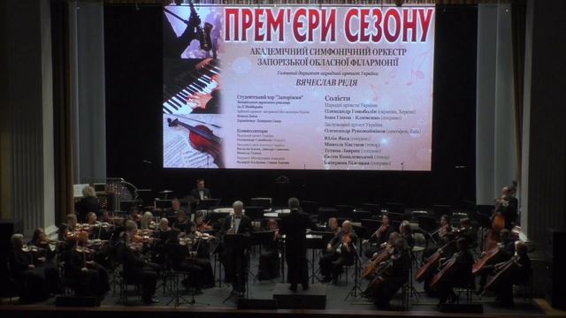 Дмитрий А. Савенко - Концерт для сопрано-саксофона, органа, клавесина и струнных. смотреть онлайн