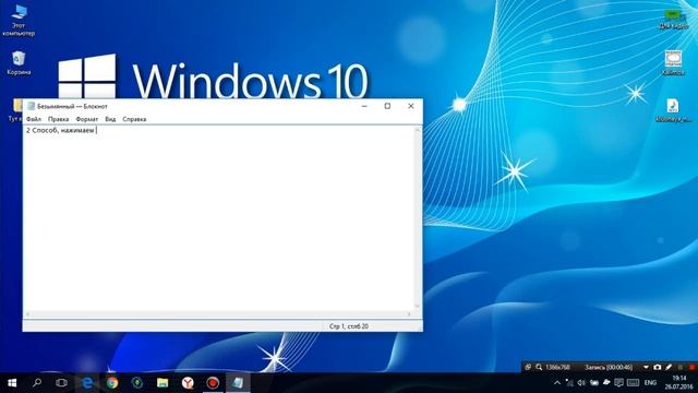 КАК ЗАПУСТИТЬ Диспетчер задач 2 СПОСОБА смотреть онлайн