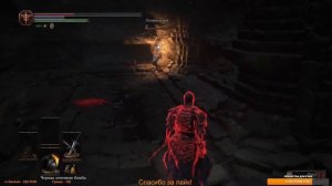Dark souls 3 Меч Фаррона ВТОРЖЕНИЯ