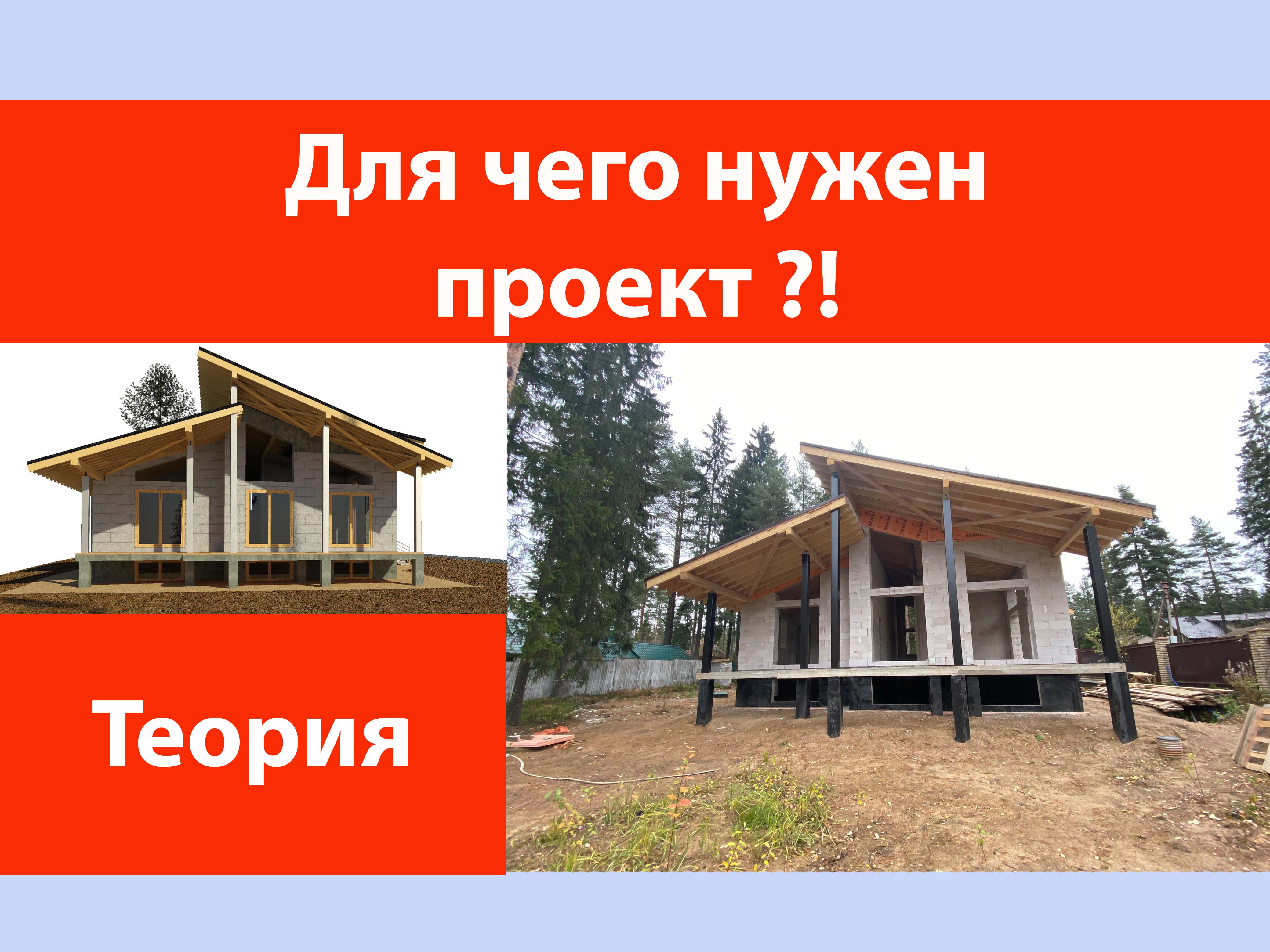 Дом из газобетона под ключ. смотреть онлайн