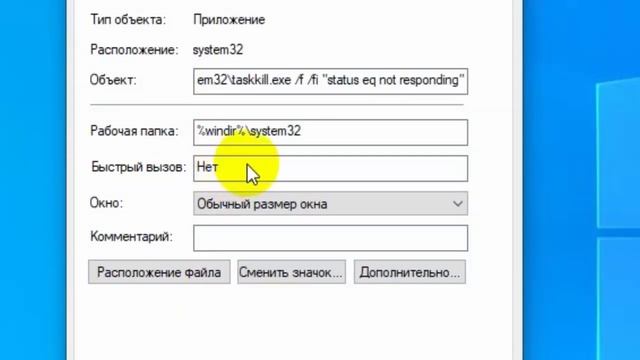 Завис компьютер что делать. Если завис компьютер что делать. Проблема решаема смотреть онлайн