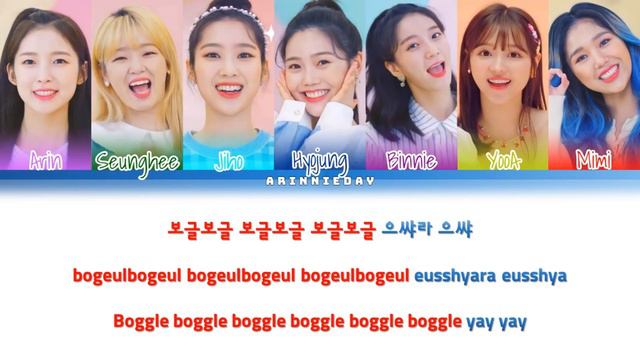 OH MY GIRL (오마이걸) - BOGGLE BOGGLE (HAN/ROM/ENG COLOR CODED LYRICS)