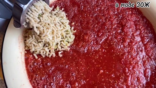 Хреновина                                                    в моде ЗОЖ смотреть онлайн