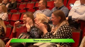 ШОУ "ВАШИ ПЕЛЬМЕНИ" ВЯЧЕСЛАВ МЯСНИКОВ И АНДРЕЙ РОЖКОВ 22.10.2018 (6+)