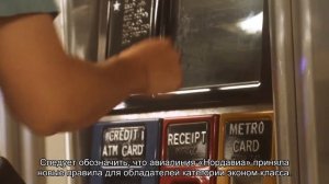 Все о норме провоза багажа 1 км: что означает 1 n в авиабилете
