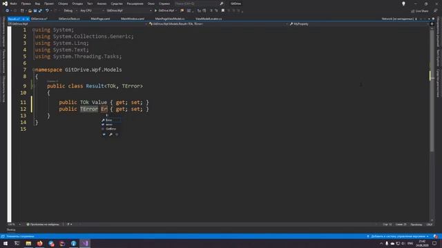 [Live] Создаем Git Drive. Общаемся смотреть онлайн