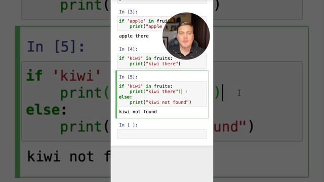 Проверка на отсутствие элемента в коллекции #Python #SurenPyTips