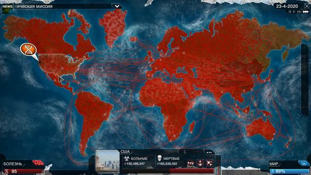 Plague Inc Evolved Достижения Ядерный Удар По России И Китаю и Новые Органы смотреть онлайн