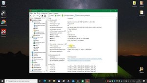 AIDA64: Программа, которая определяет ВСЕ компоненты Вашего компьютера В ЦЕЛОМ