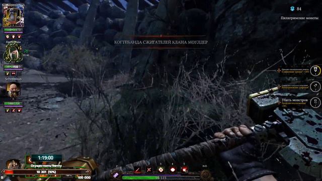 Пустоши Хаоса.. Не смогли│Coop Gameplay#12 │#Warhammer - Vermintide 2 смотреть онлайн