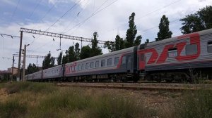 Поезд РОСТОВ- БАКУ