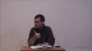 Дмитрий Хаустов | Гегель. «Кожев  Антропологическая интерпретация  часть 1»