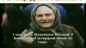 Геноцид ингушей 1992