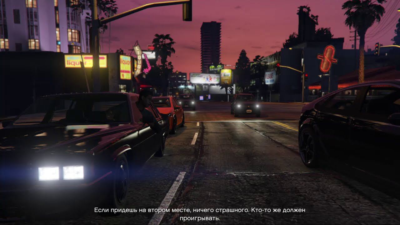 Grand Theft Auto V online - первая гонка