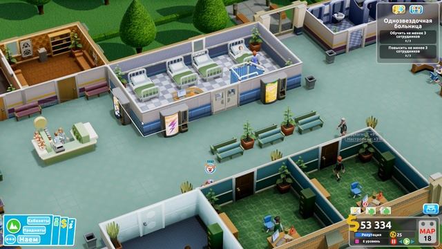 Two Point Hospital _ 3 _ Нужно больше болезней!