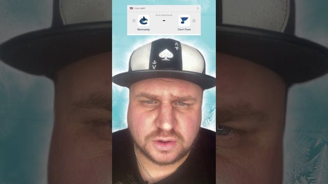 Ванкувер Сент Луис / Сиэтл Чикаго / Лос Анджелес Баффало / НХЛ обзор матча #обзорматча #нхл #хоккей