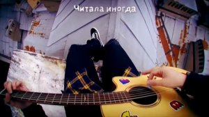 Бискас "Меня два", Руслан Утюг "Деревня".