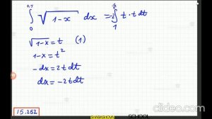 Интеграл. Сборник задач по математике для поступаюших во ВТУЗы под редакцией Сканави М. И.