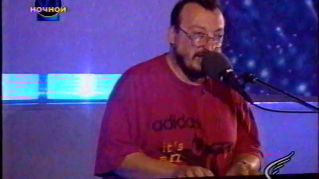 Пётр Подгородецкий - Старая песня о главном (Ночной VJ) смотреть онлайн