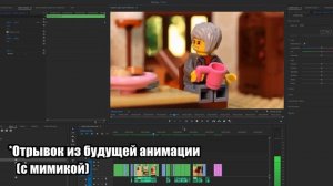 Отрывки Из "FNaF" Анимации, Будущий Лего-Подкаст и Телеграм канал