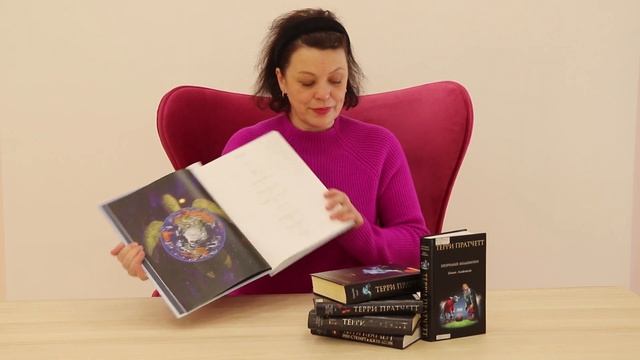 Книжные советы от Научки – «Плоский мир Терри Пратчетта»