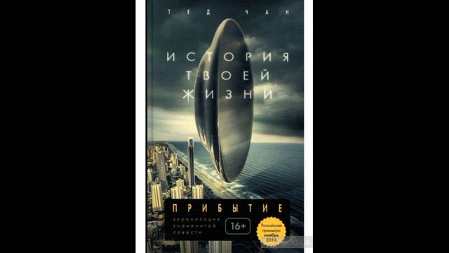 ТОП экранизаций о внеземном разуме