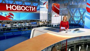 Выпуск новостей в 15:00 от 27.01.2020