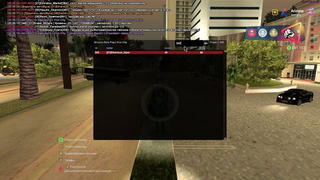 Grand Theft Auto San Andreas 2024.08.21 - 22.05.05.09 смотреть онлайн