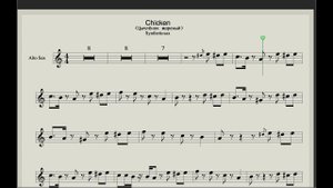 Saxophone Alto - Chicken (Цыплёнок Жареный) Sheet Music Sax Alto