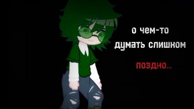 - прости меня моя любовь.. [пик/Вару] ×идея моя вроде× ^стекло!^ #рекомендации #рек смотреть онлайн