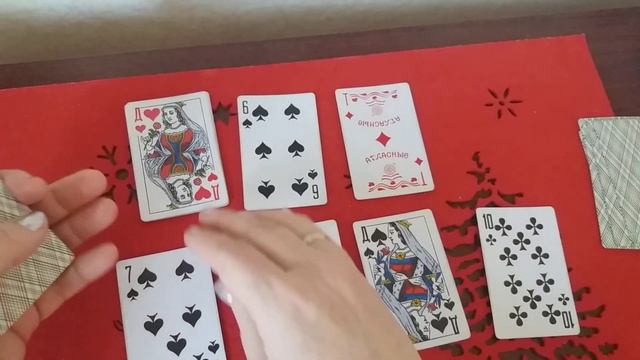 ??ЧТО МЕЖДУ ВАМИ..????.. ПРОИСХОДИТ?ГАДАНИЕ на картах Ленорман + Игральных картах.