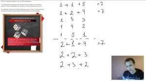 ?Теория вероятностей в новом варианте ЕГЭ - симметричную игральную кость бросили три раза.