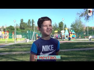 День защиты детей. Город Серафимович. 01.06.2020