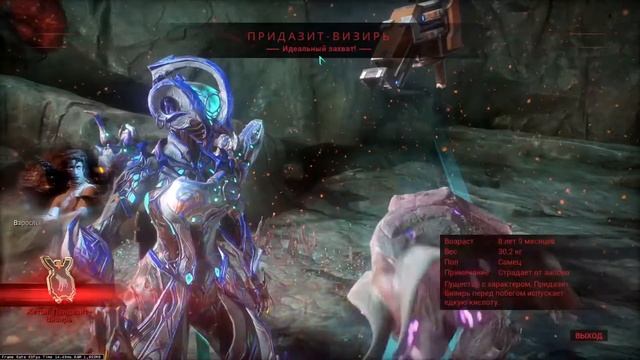 Warframe - ГАЙД ПО ОХОТЕ(в том числе и на Деймосе) ДЛЯ НОВИЧКОВ. смотреть онлайн