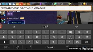 как стать богатым в скайблок блокмен го!!!