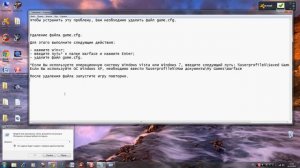 Warface решение проблемы Не удалось инициализировать игру