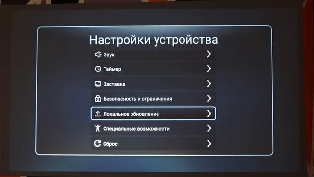 Прощай Телевизор! Яркая новинка Touyinger Q10W Pro проектор на ANDROID 9500 lm смотреть онлайн