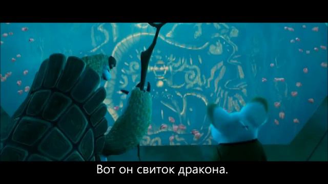 Продажа в стиле Кунг-Фу панда смотреть онлайн