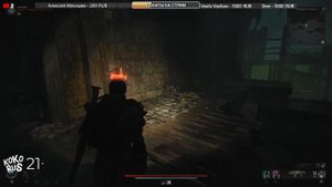 Кольцо чести - Где найти? Предел Жнеца - REMNANT 2