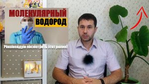 Ингаляции молекулярным водородом. Или как быть здоровым тратя на это 10 минут в день. 16+