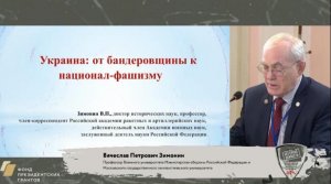 Зимонин Вячеслав Петрович