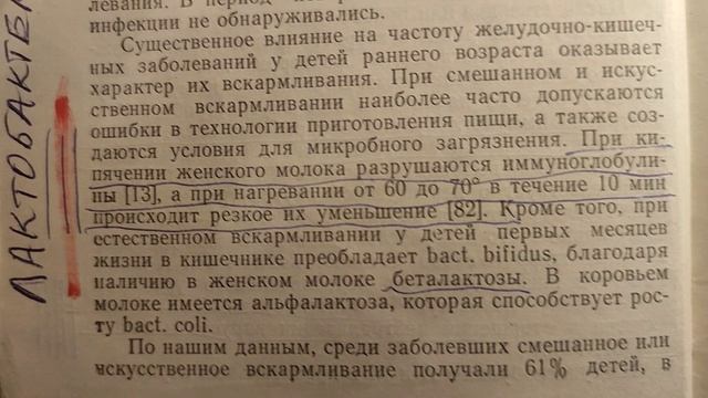 Молоко не кипятить